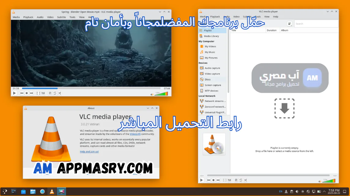 vlc media player download